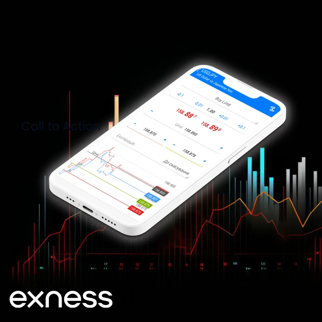 Exness検証 