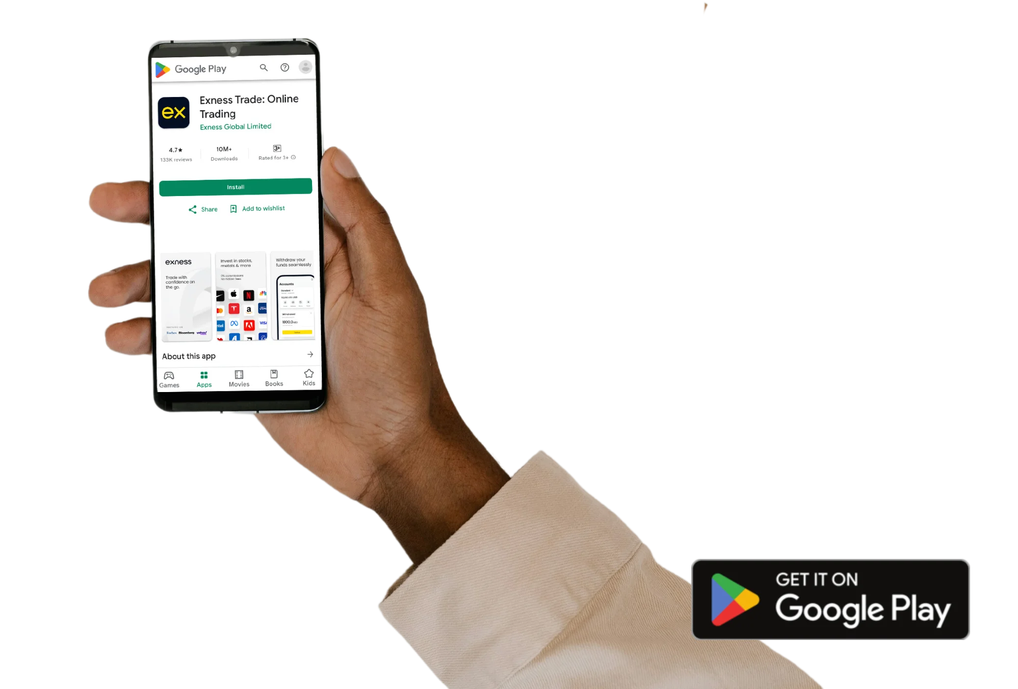 ダウンロードExness Google Playからアプリ 